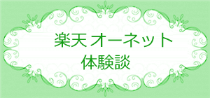 婚活サイト,おすすめ,比較